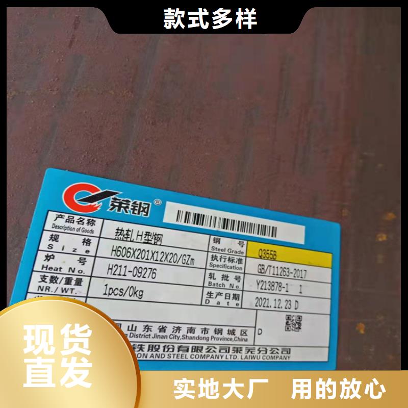 H型钢-热镀锌H型钢质量不佳尽管来找我