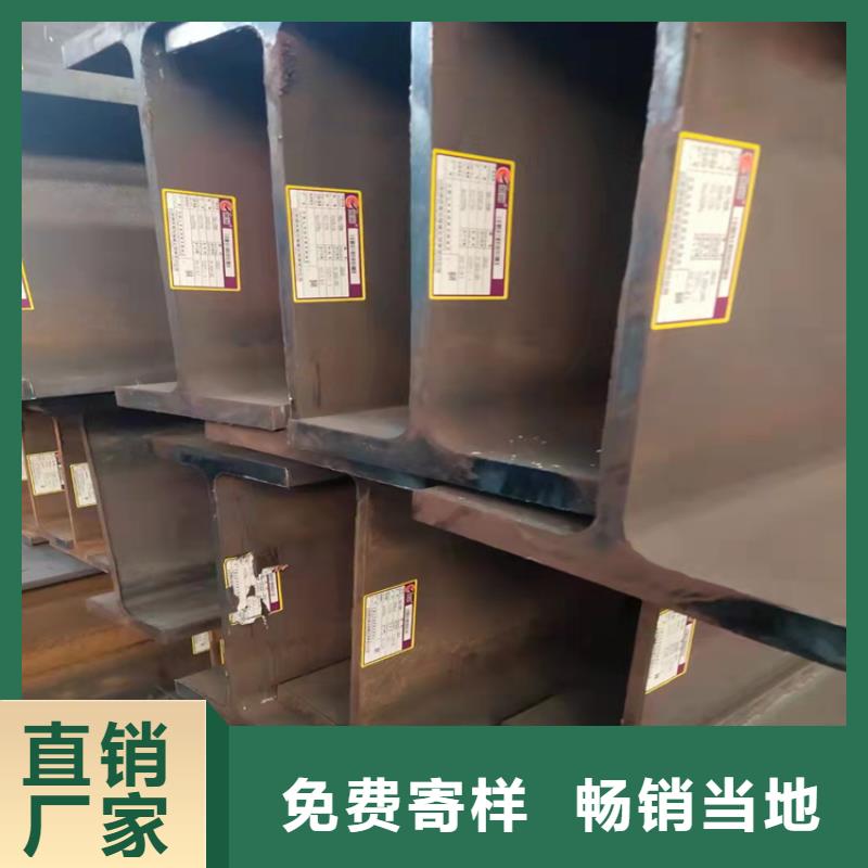 热镀锌槽钢视频-热镀锌槽钢-普源金属材料(呼和浩特市分公司)服务区域锡林郭勒|鄂尔多斯|兴安|乌兰察布