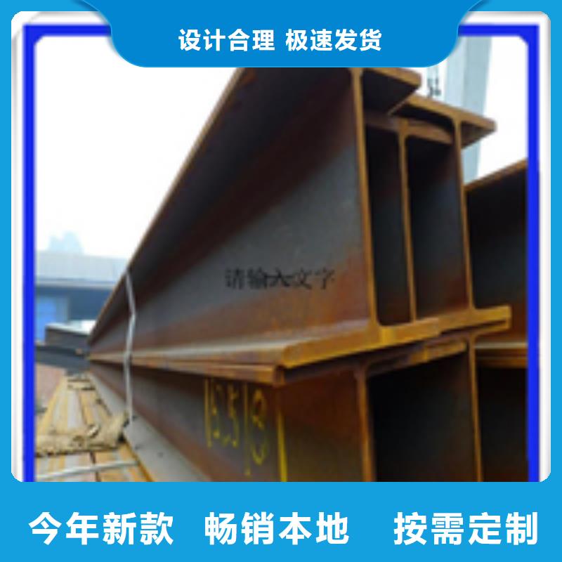 H型钢-工字钢物流配货上门