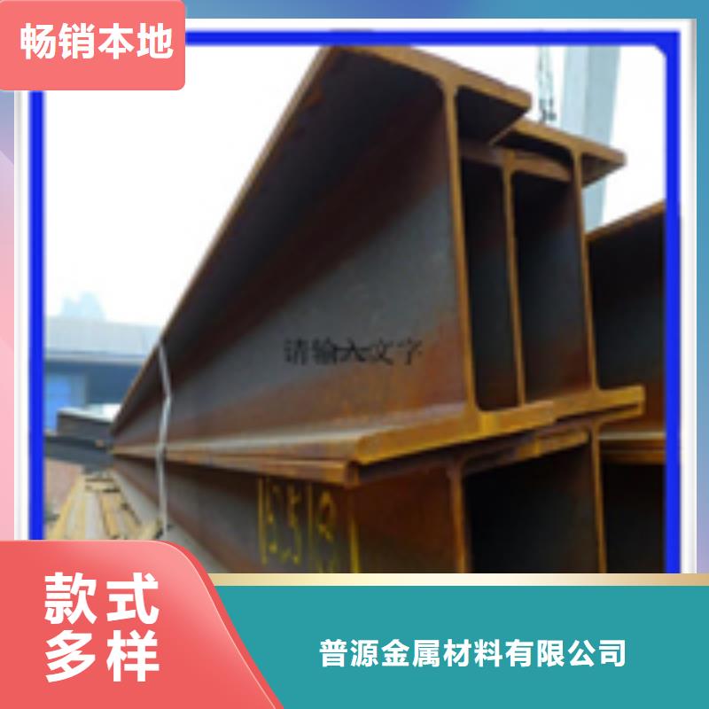 H型钢工字钢研发生产销售