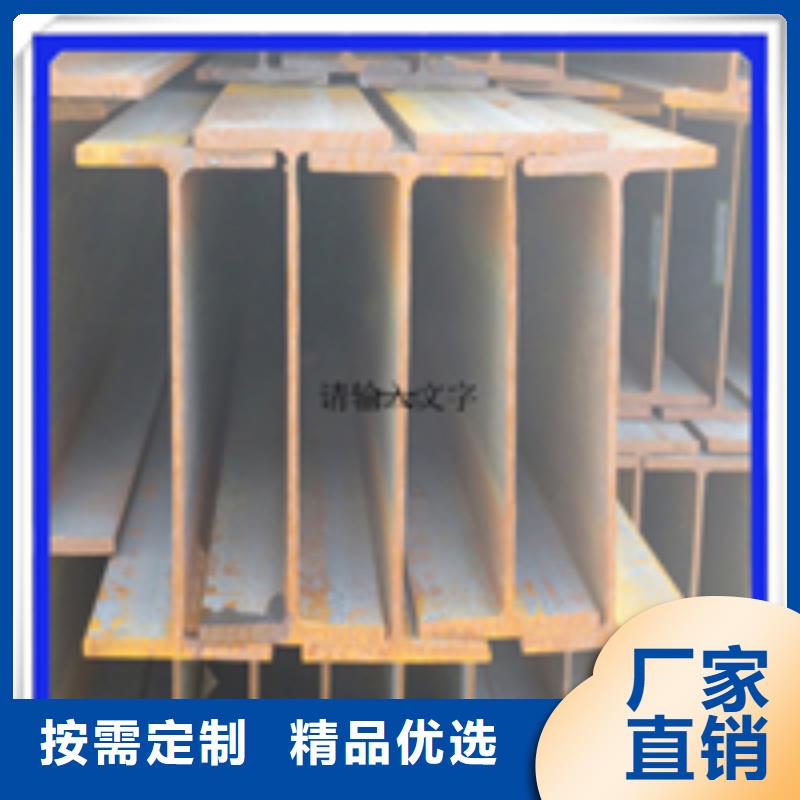 H型钢扁钢商家