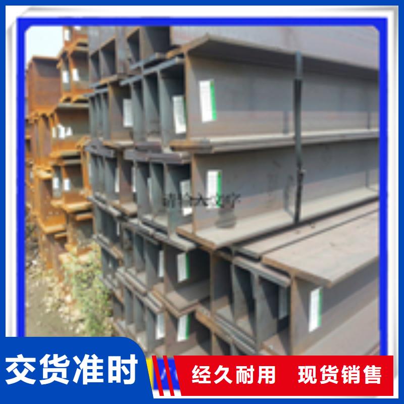 【H型钢热镀锌槽钢的图文介绍】