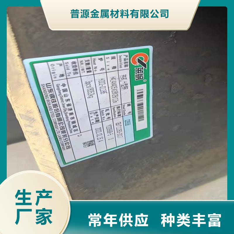 H型钢扁钢商家
