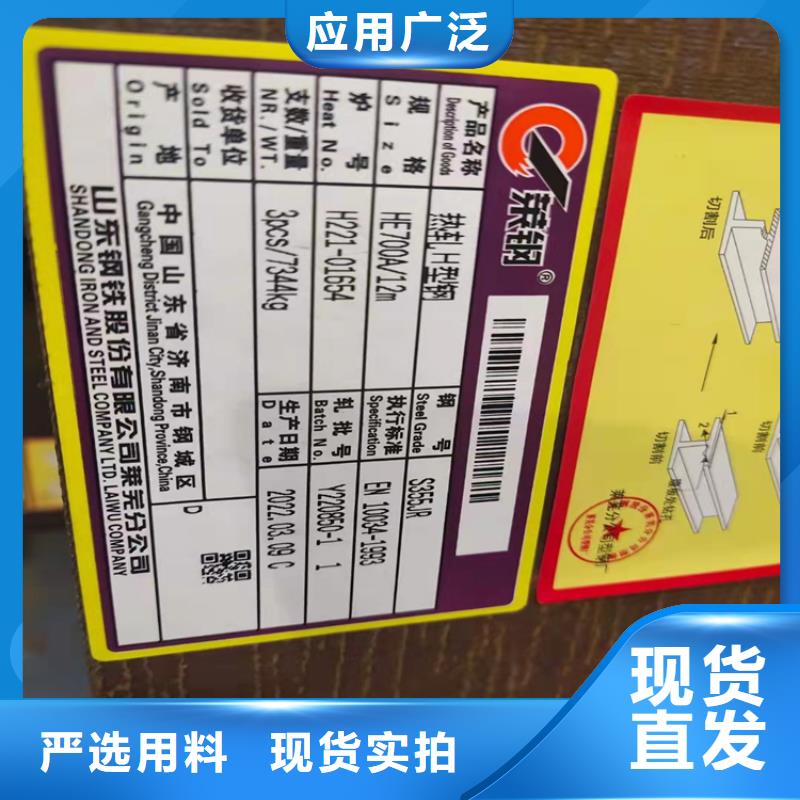 热镀锌槽钢视频-热镀锌槽钢-云南省昆明市【本地】公司-东川|呈贡|楚雄|玉溪|保山|大理|红河