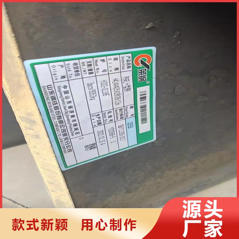 H型钢-工字钢物流配货上门