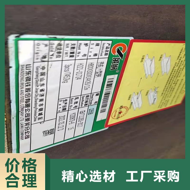 H型钢槽钢价格采购无忧