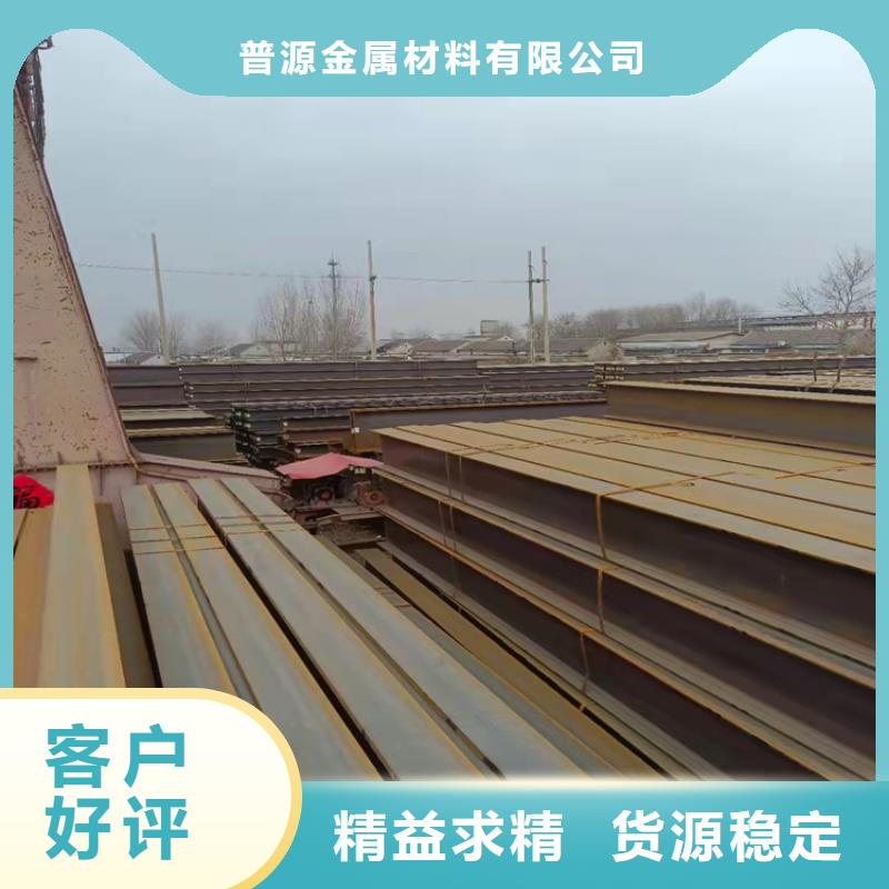 H型钢工字钢厂家源头厂家