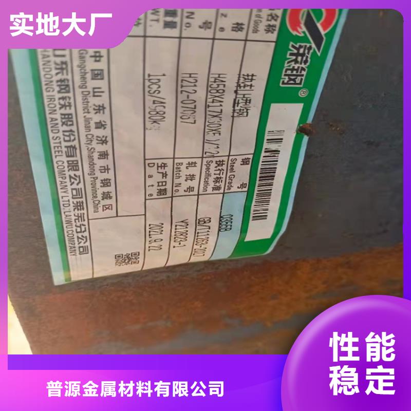 热镀锌槽钢视频-热镀锌槽钢-云南省昆明市【本地】公司-东川|呈贡|楚雄|玉溪|保山|大理|红河