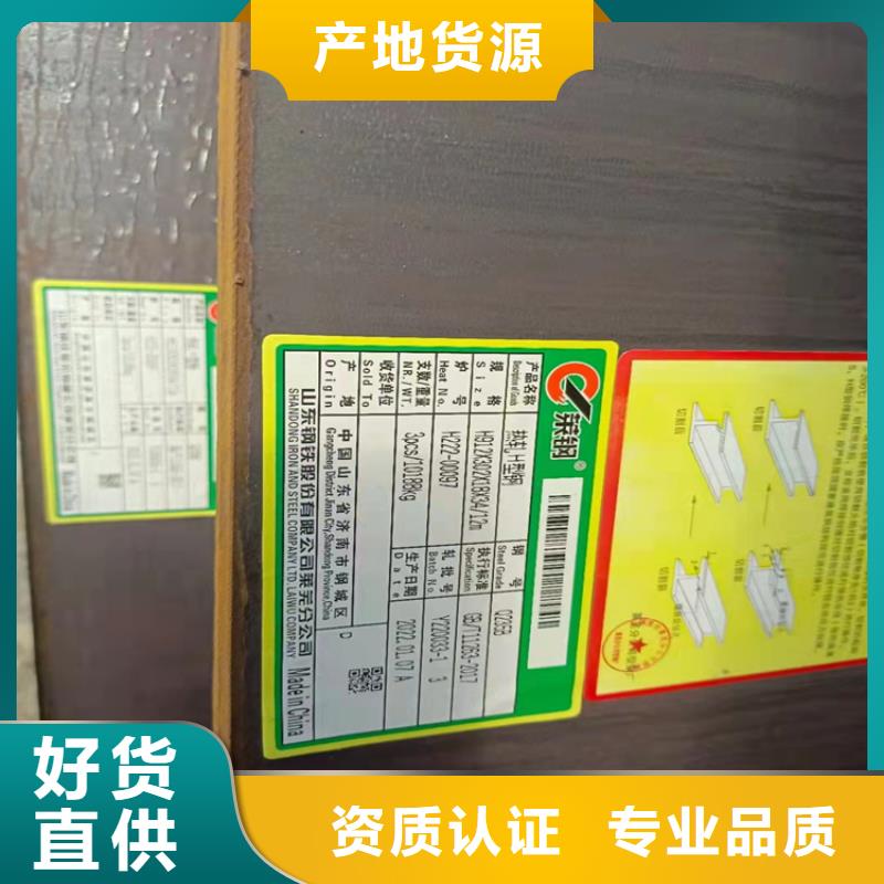 热镀锌槽钢视频-热镀锌槽钢-普源金属材料(呼和浩特市分公司)服务区域锡林郭勒|鄂尔多斯|兴安|乌兰察布