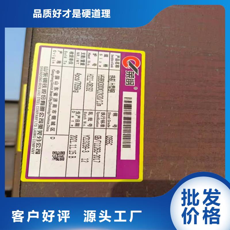 热镀锌槽钢视频-热镀锌槽钢-云南省昆明市【本地】公司-东川|呈贡|楚雄|玉溪|保山|大理|红河