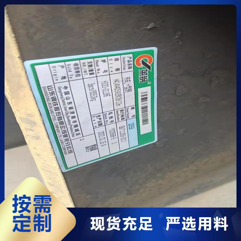 【 H型钢_角钢厂家专注生产制造多年】|赤峰|乌兰察布|呼伦贝尔|通辽|兴安|包头szmyb.com