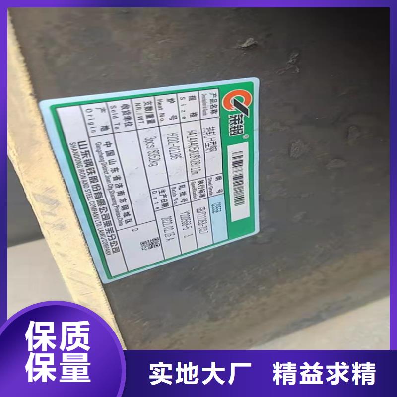 H型钢热镀锌槽钢实力派厂家