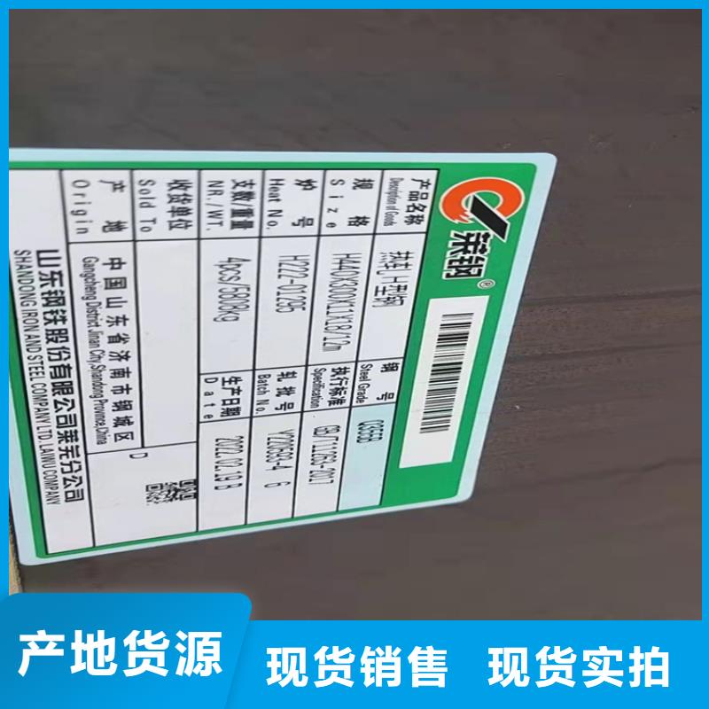 热镀锌槽钢视频-热镀锌槽钢-普源金属材料(呼和浩特市分公司)服务区域锡林郭勒|鄂尔多斯|兴安|乌兰察布