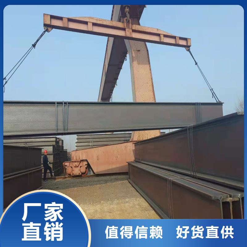 H型钢扁钢规格齐全