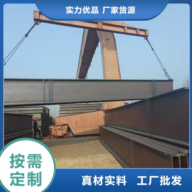 热镀锌槽钢视频-热镀锌槽钢-普源金属材料(呼和浩特市分公司)服务区域锡林郭勒|鄂尔多斯|兴安|乌兰察布