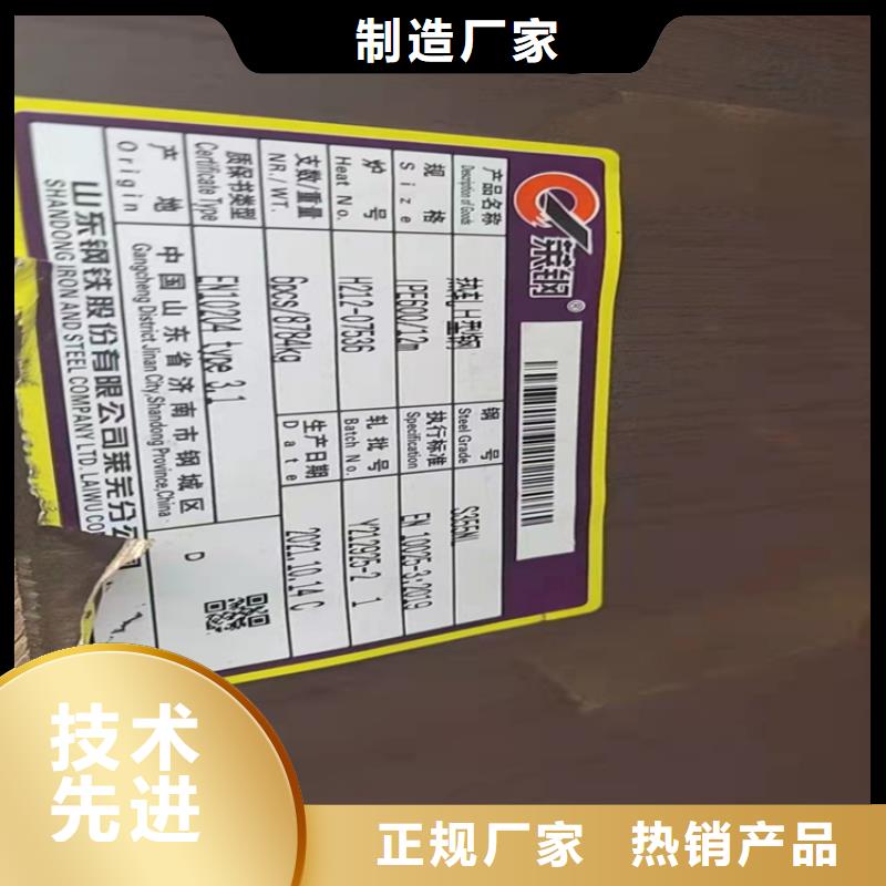H型钢热镀锌槽钢制造厂家