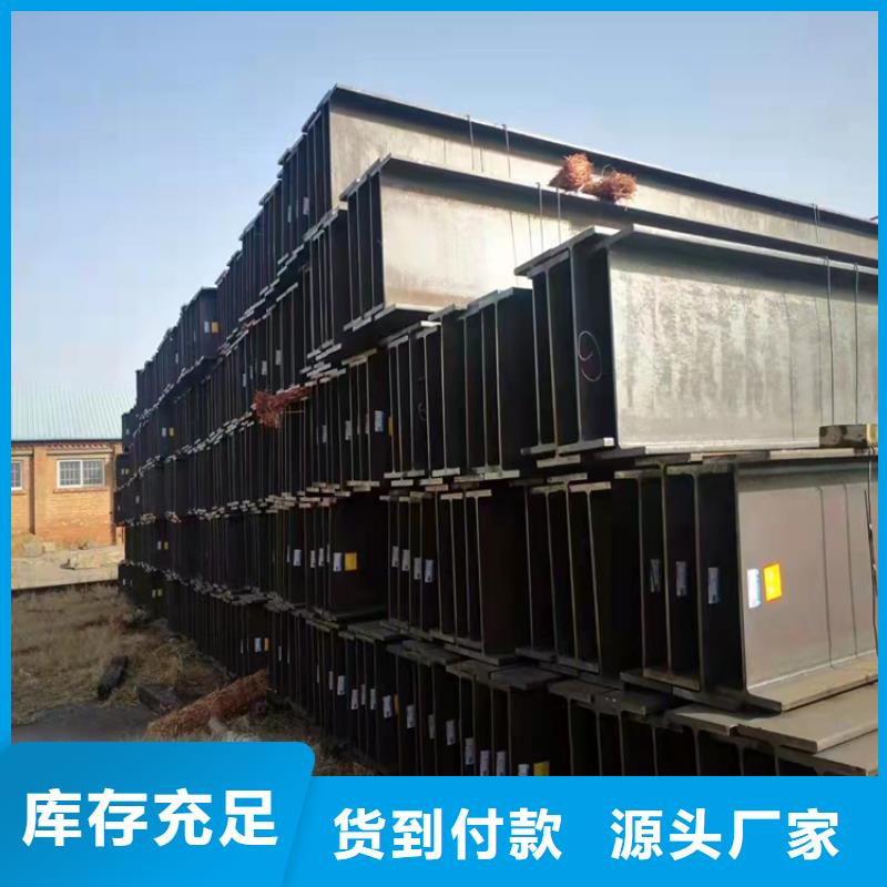 H型钢,槽钢厂家实力商家