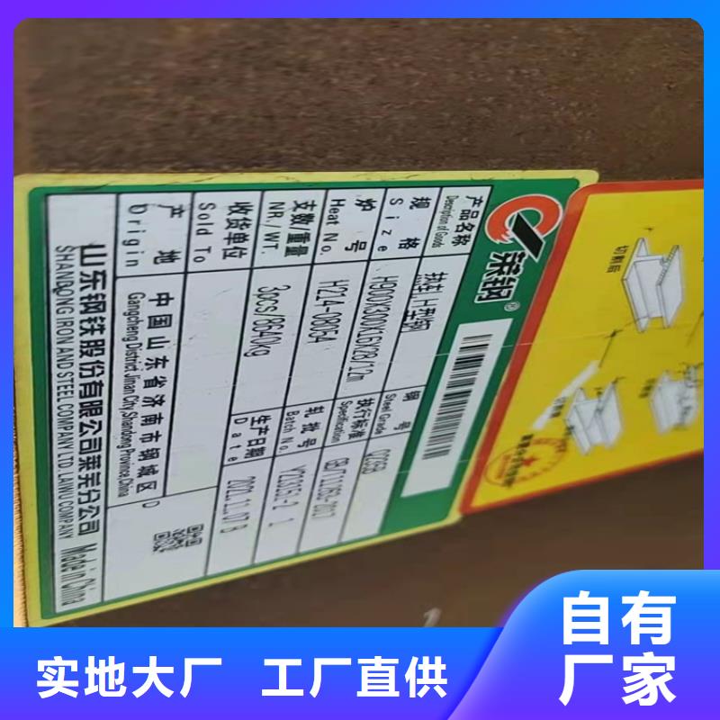 H型钢槽钢价格采购无忧