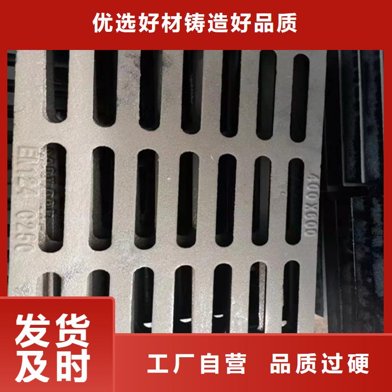 热镀锌槽钢普源井盖篦子,【槽钢价格】随到随提