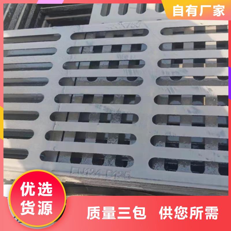 井盖篦子H型钢厂家商家