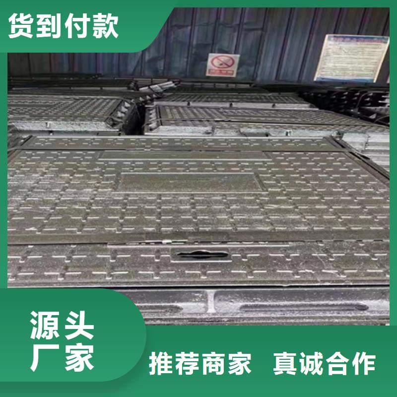 普源热镀锌槽钢井盖篦子【工字钢】技术先进szmyb.com