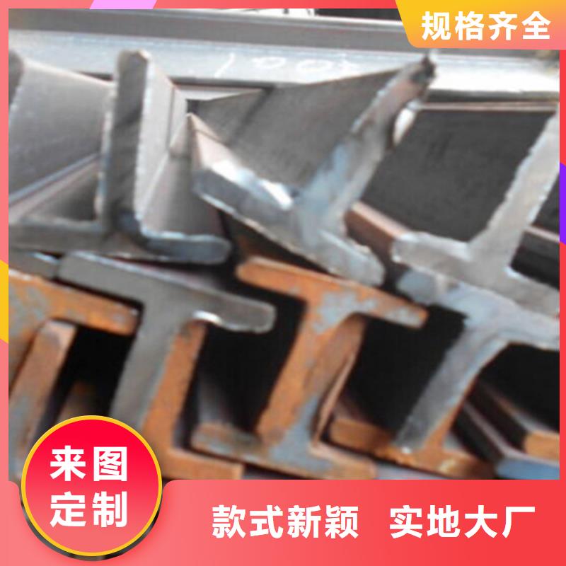 热镀锌槽钢视频-热镀锌槽钢|常州市|钟楼|天宁|宿迁|扬州|苏州|镇江|淮安|盐城