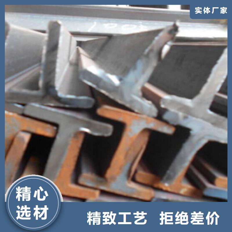 【工字钢】,工字钢厂家实拍品质保障-服务区域包括天宁|新北|南通|泰州|连云港|苏州等-产品视频