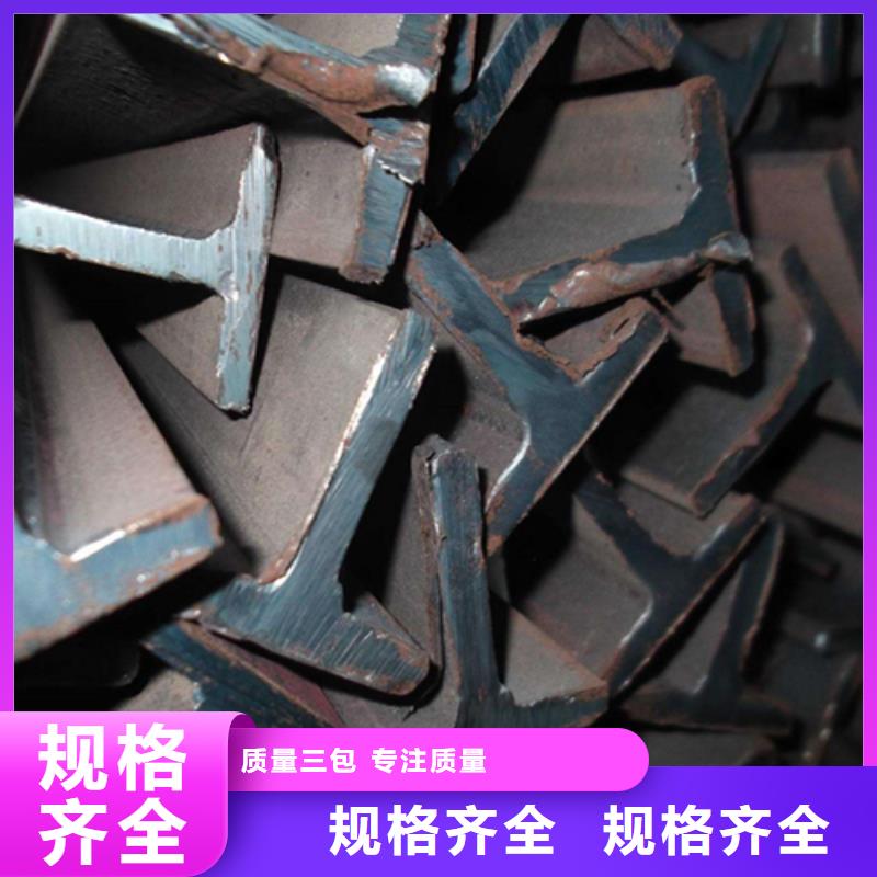 【工字钢】,工字钢厂家实拍品质保障-服务区域包括天宁|新北|南通|泰州|连云港|苏州等-产品视频