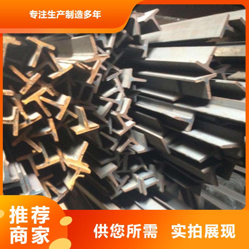 热镀锌槽钢视频-热镀锌槽钢|常州市|钟楼|天宁|宿迁|扬州|苏州|镇江|淮安|盐城