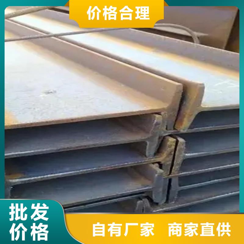 热镀锌槽钢视频-热镀锌槽钢|常州市|钟楼|天宁|宿迁|扬州|苏州|镇江|淮安|盐城