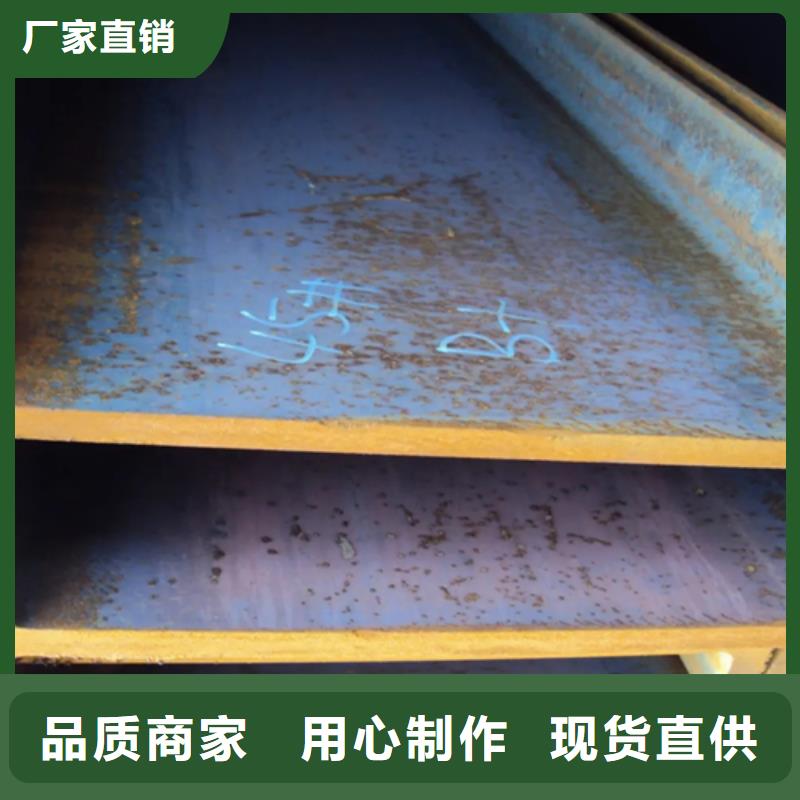 热镀锌槽钢视频-热镀锌槽钢|常州市|钟楼|天宁|宿迁|扬州|苏州|镇江|淮安|盐城
