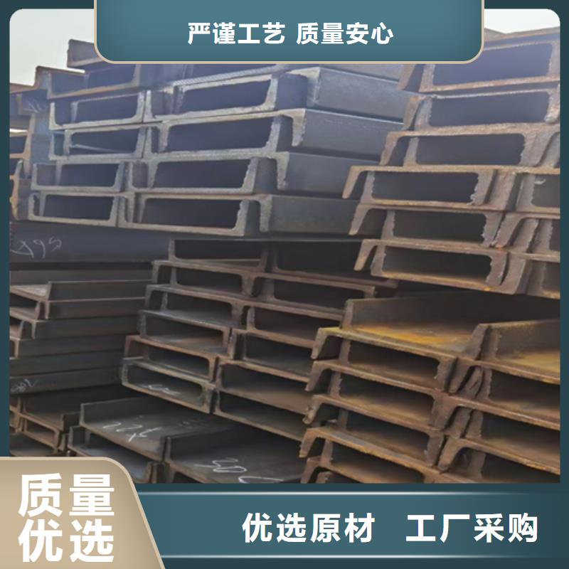热镀锌槽钢视频-热镀锌槽钢|常州市|钟楼|天宁|宿迁|扬州|苏州|镇江|淮安|盐城