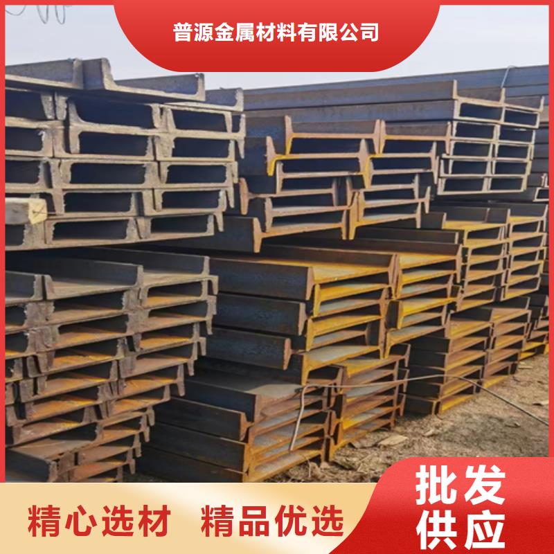 【工字钢】,工字钢厂家实拍品质保障-服务区域包括天宁|新北|南通|泰州|连云港|苏州等-产品视频