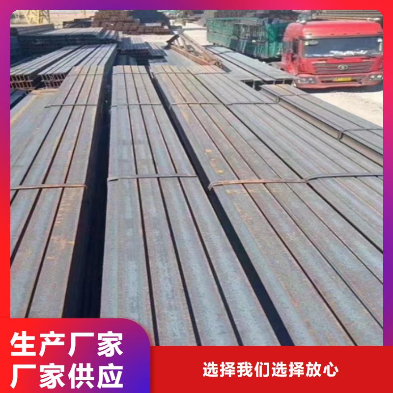 热镀锌槽钢视频-热镀锌槽钢|常州市|钟楼|天宁|宿迁|扬州|苏州|镇江|淮安|盐城