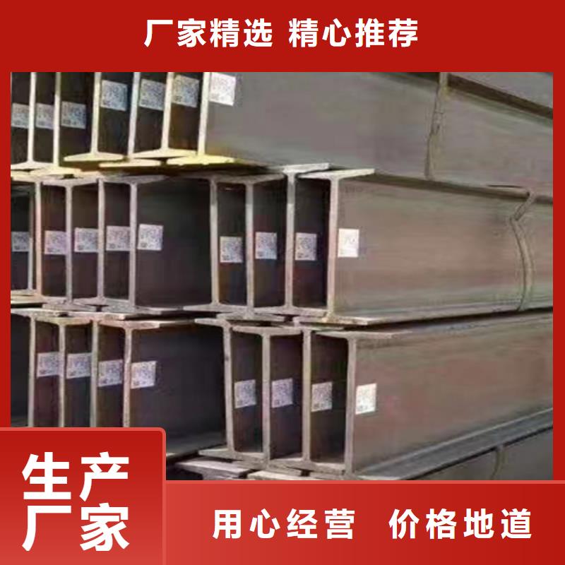 热镀锌槽钢视频-热镀锌槽钢|常州市|钟楼|天宁|宿迁|扬州|苏州|镇江|淮安|盐城