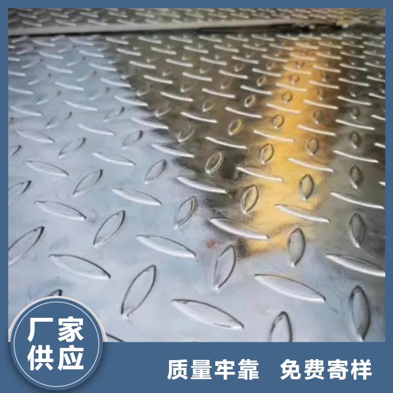 热镀锌花纹板H型钢放心购