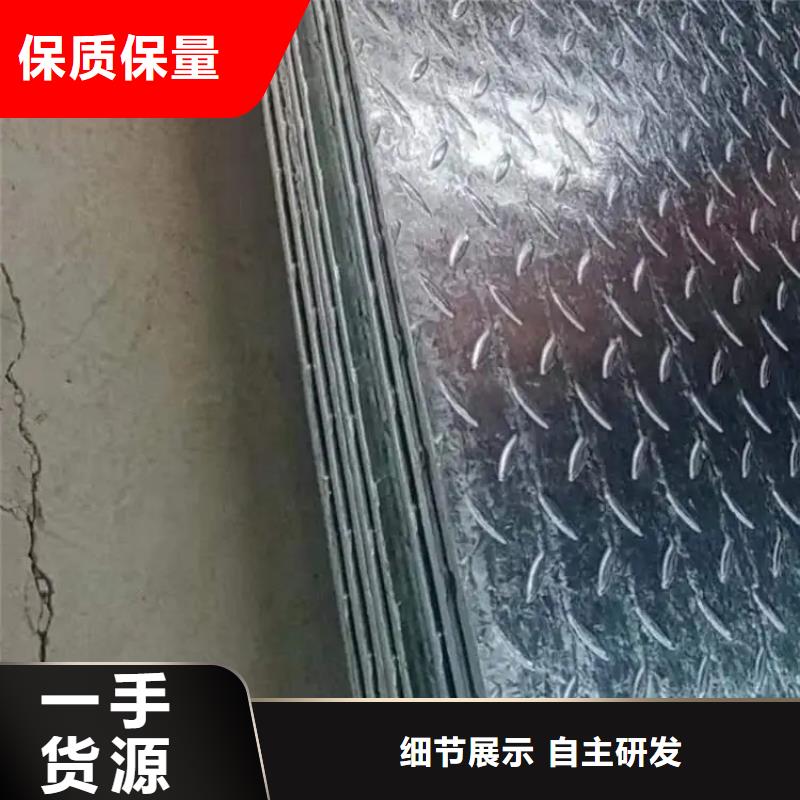 热镀锌花纹板工字钢厂家合作共赢