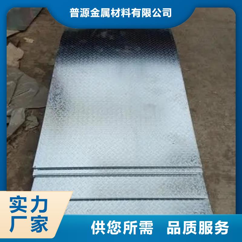 热镀锌槽钢视频-热镀锌槽钢-浙江省温州市苍南|泰顺|湖州|嘉兴|杭州|绍兴同城服务商