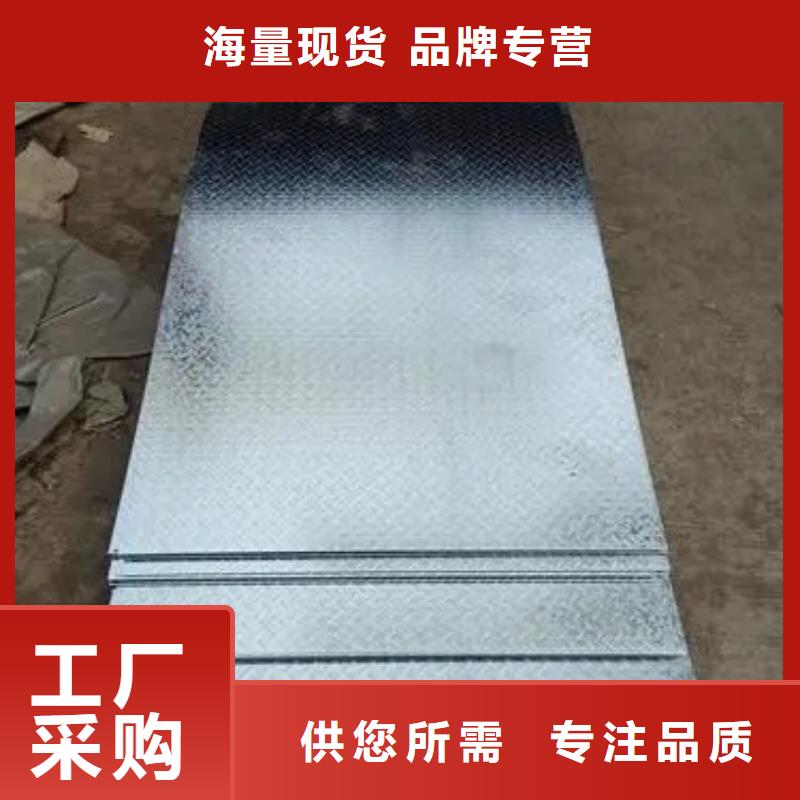 热镀锌槽钢视频-热镀锌槽钢-浙江省温州市苍南|泰顺|湖州|嘉兴|杭州|绍兴同城服务商