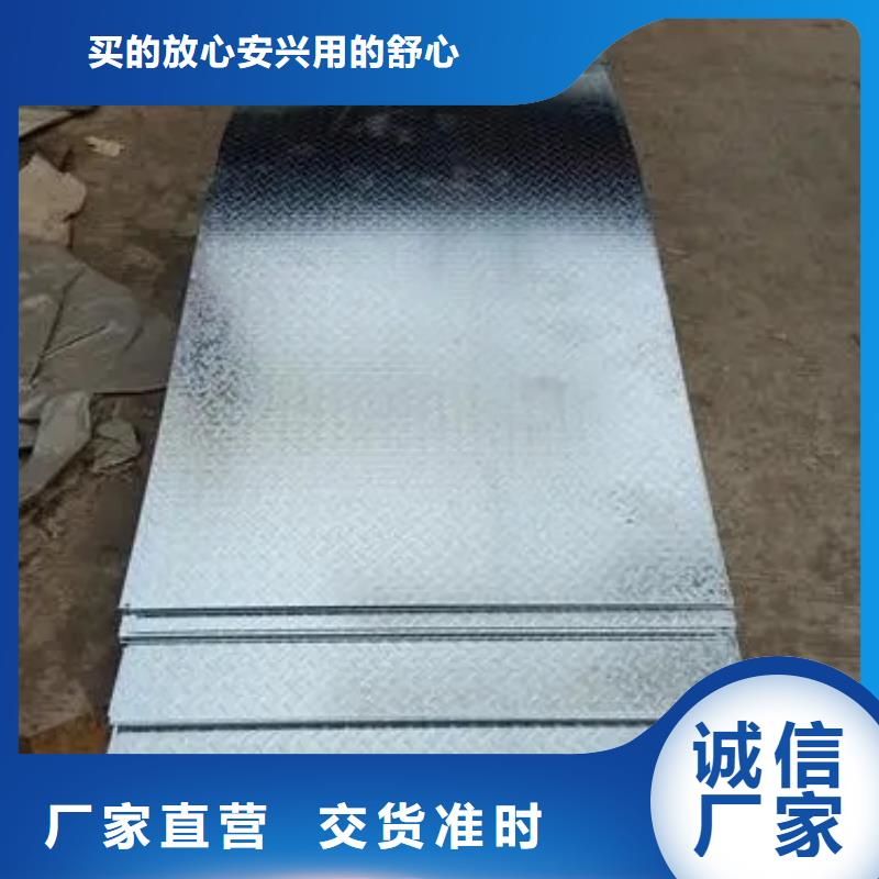 MN13钢板诚信厂家