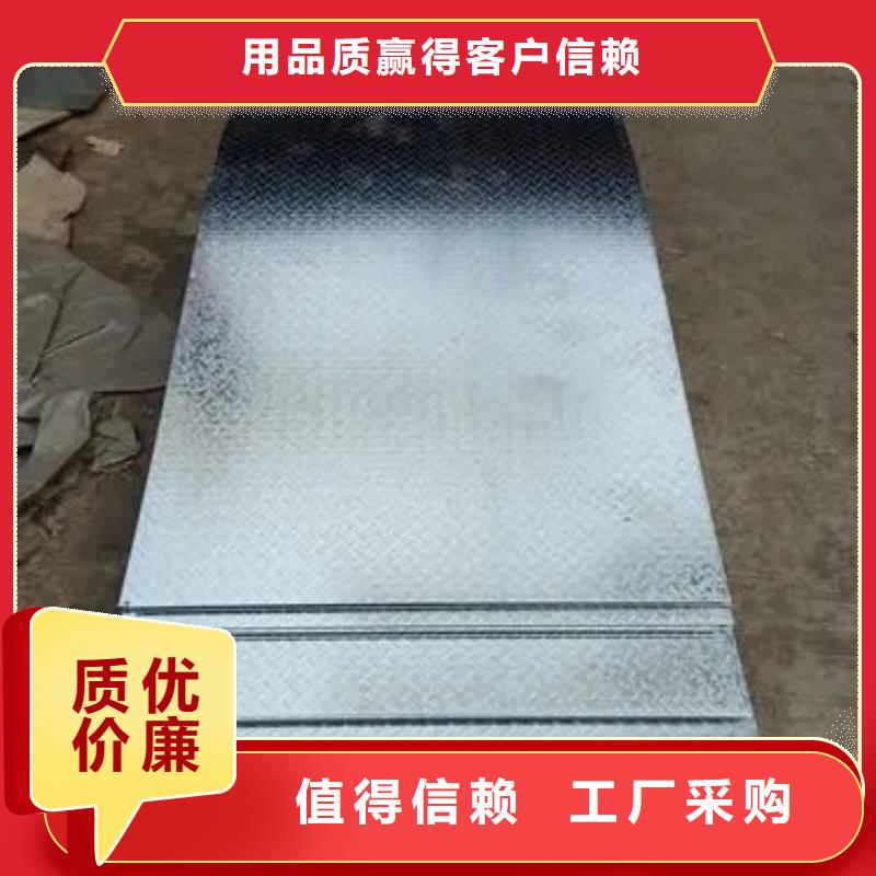 热镀锌槽钢视频-热镀锌槽钢|湖南省常德市|澧县|津|岳阳|益阳|株洲|湘西|湘潭|郴州|衡阳