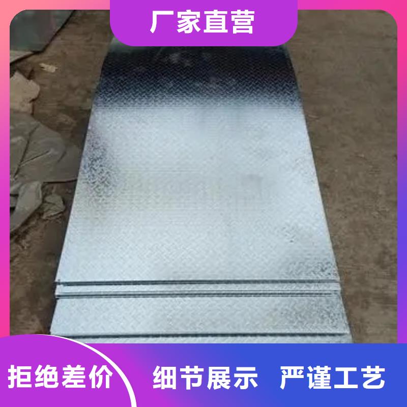 热镀锌花纹板工字钢厂家多种规格可选