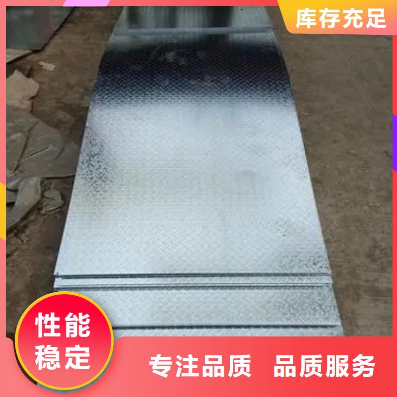 热镀锌花纹板槽钢卓越品质保障