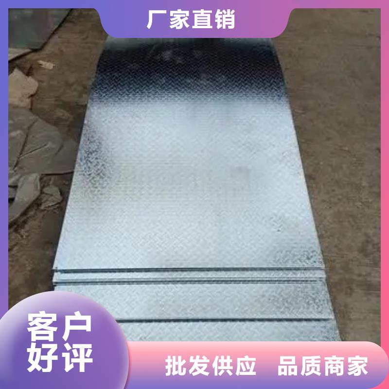 热镀锌花纹板槽钢卓越品质保障