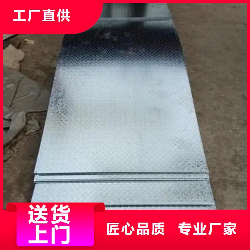 热镀锌花纹板热镀锌H型钢性能稳定