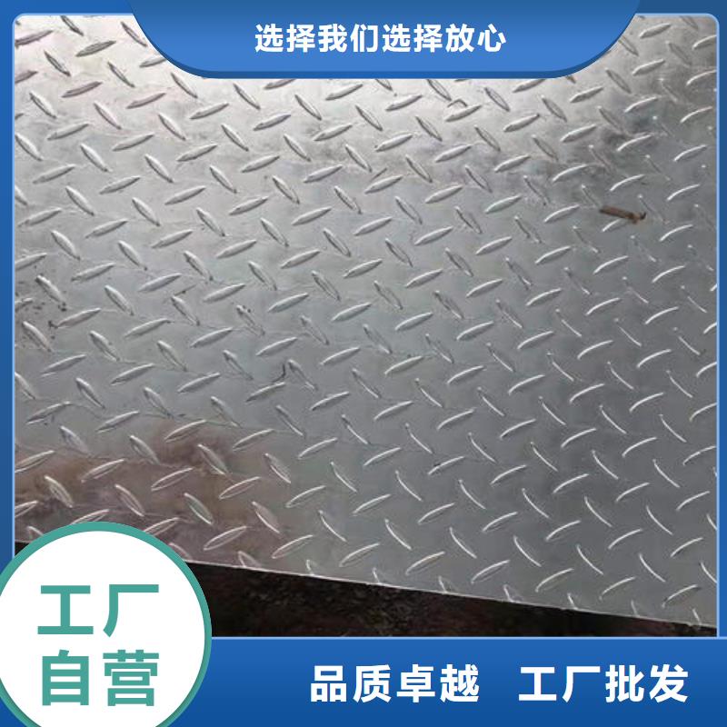 热镀锌花纹板热镀锌槽钢免费寄样