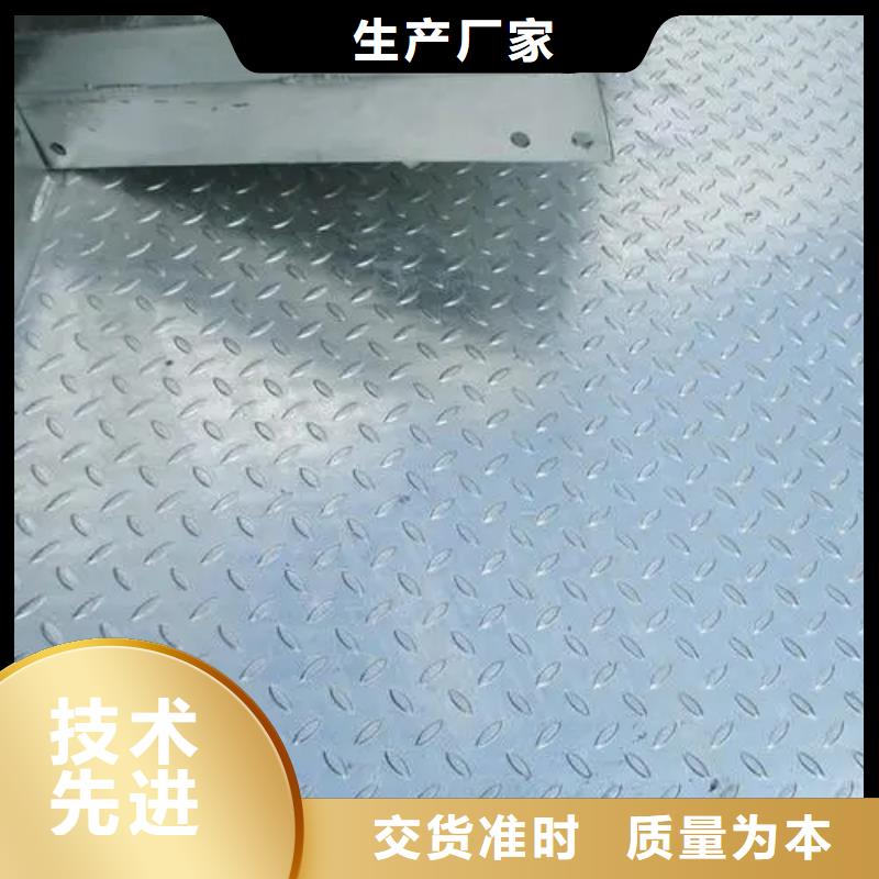 热镀锌花纹板,扁钢诚信可靠
