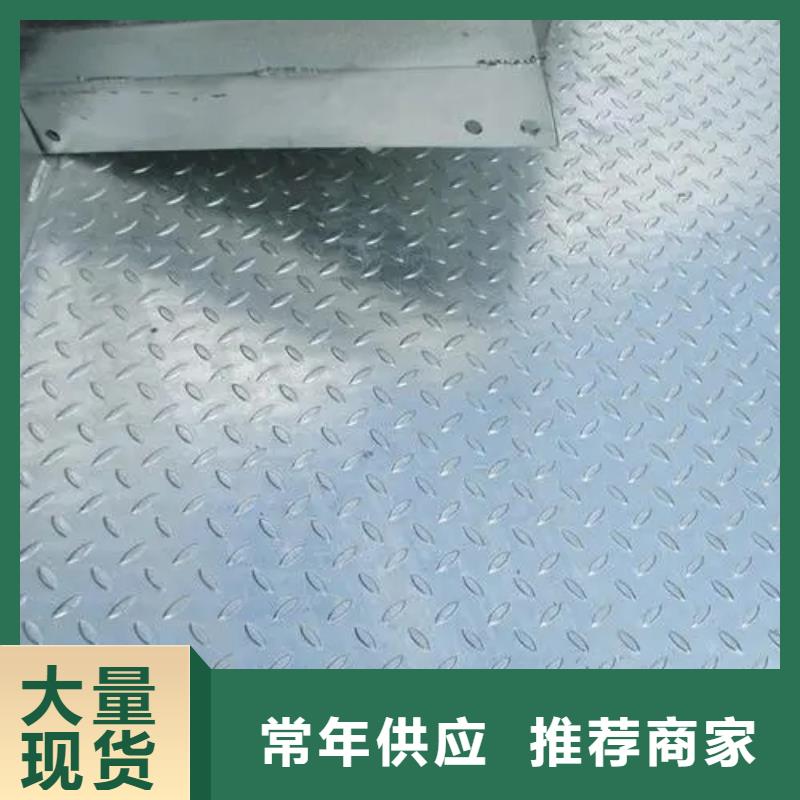 MN13钢板诚信厂家