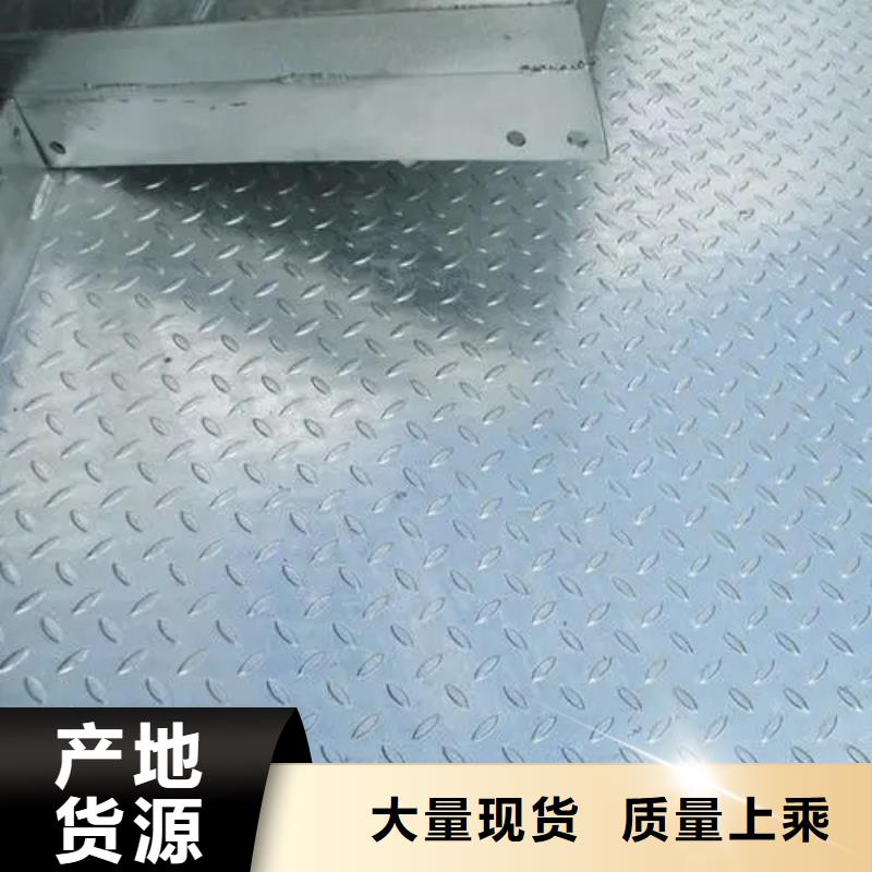 热镀锌花纹板工字钢厂家多种规格可选