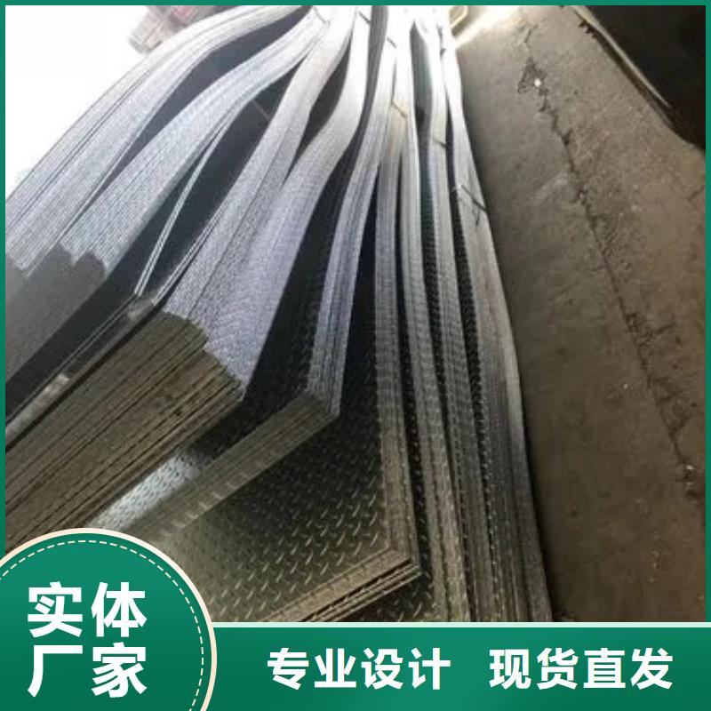 热镀锌花纹板槽钢敢与同行比质量